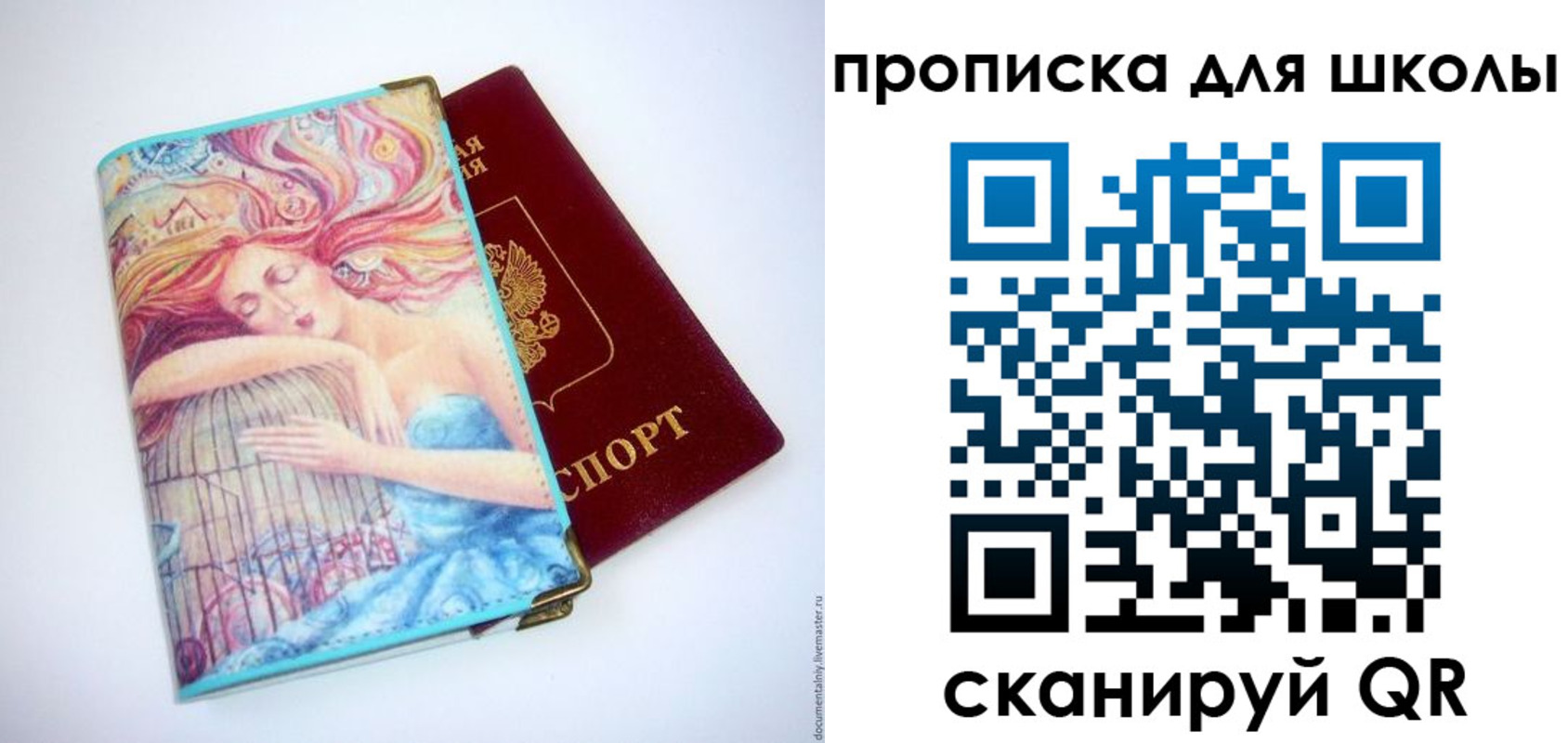 форма 3 в Пушкино