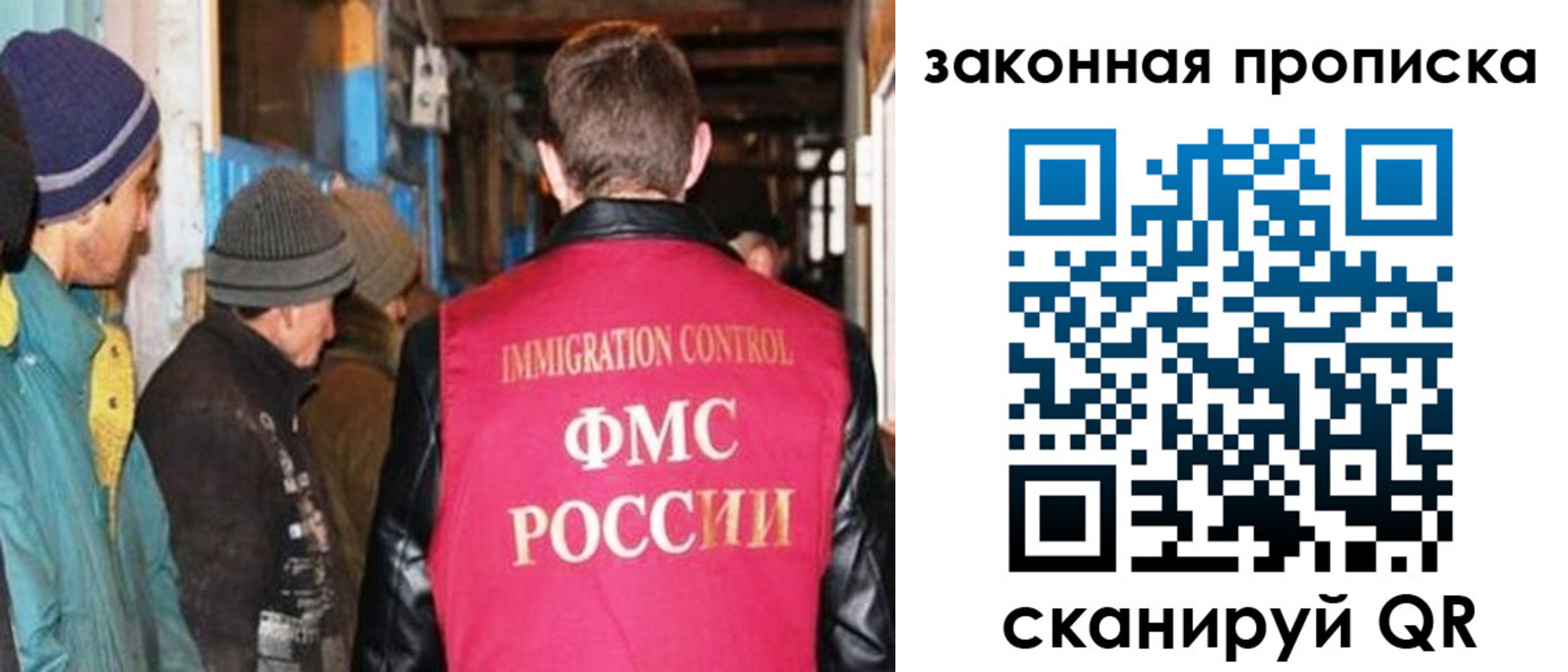 где прописаться в Пушкино